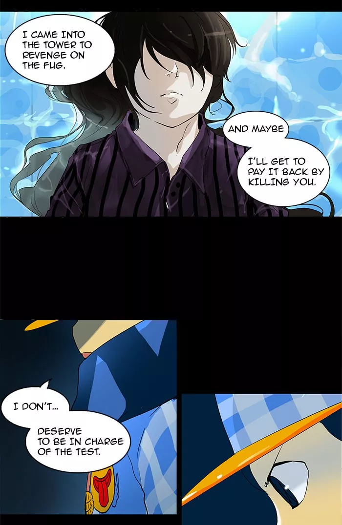 Tower of God, chapter 97, image 17
