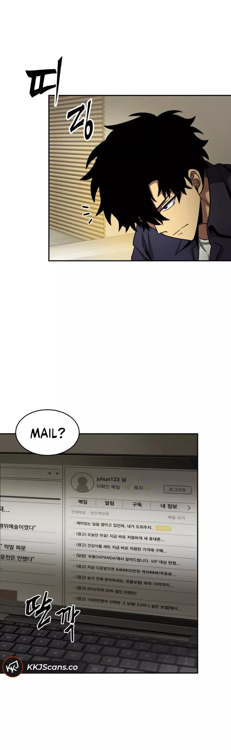 Tomb Raider King, chapter 99, image 34