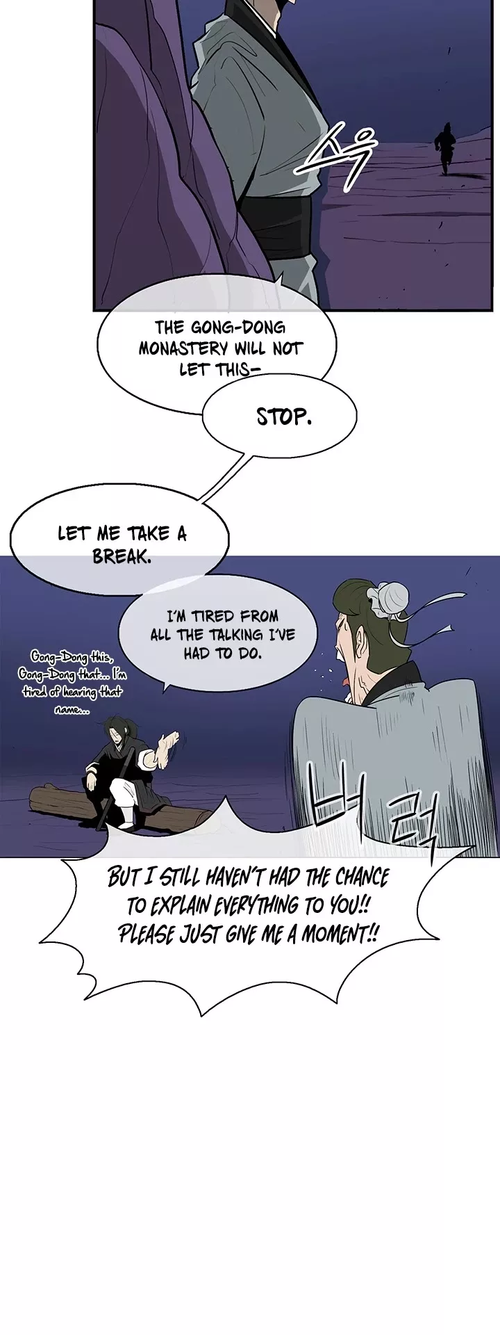 Legend of the Northern Blade, chapter 22, image 55