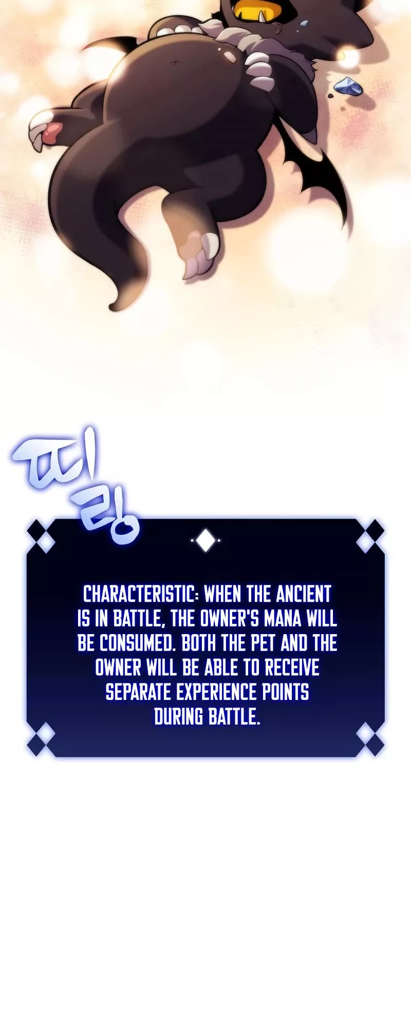 Solo Max-Level Newbie, chapter 74, image 46