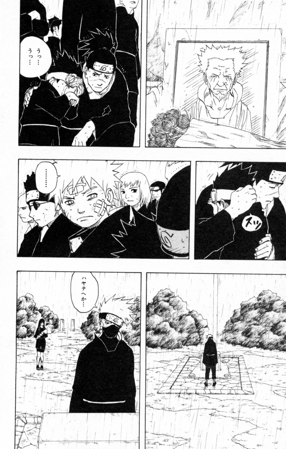 Naruto, chapter 139, image 10