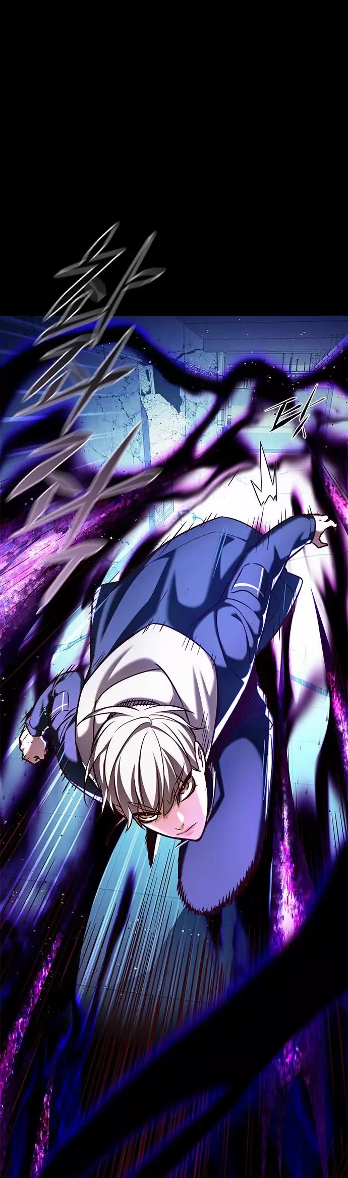 Eleceed, chapter 236, image 7
