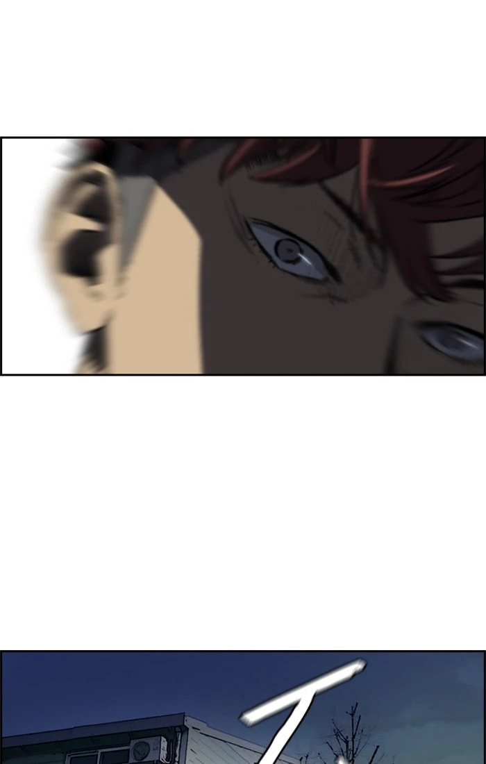 Wind Breaker, chapter 202, image 2