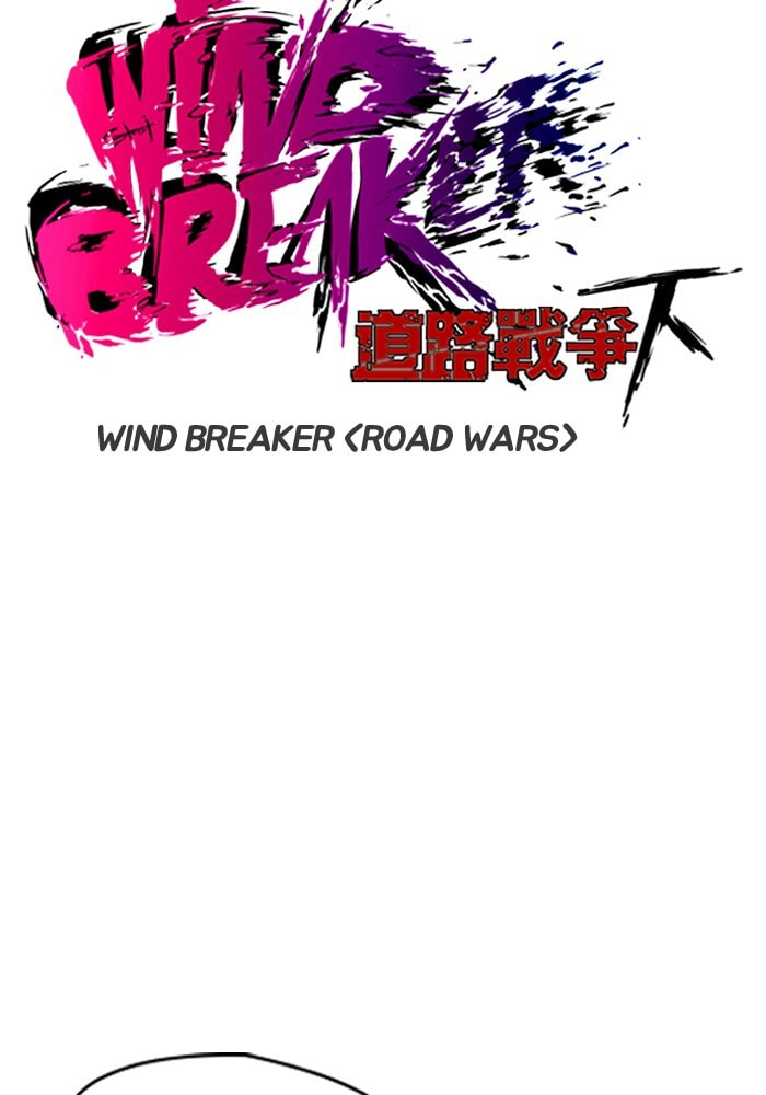 Wind Breaker, chapter 186, image 5