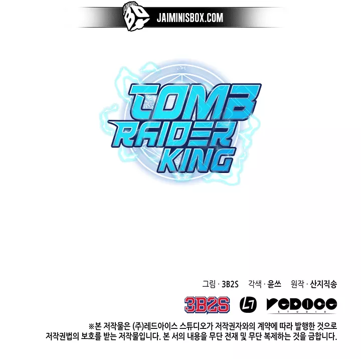 Tomb Raider King, chapter 19, image 44