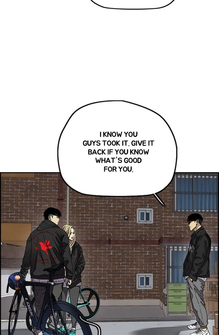 Wind Breaker, chapter 348, image 68