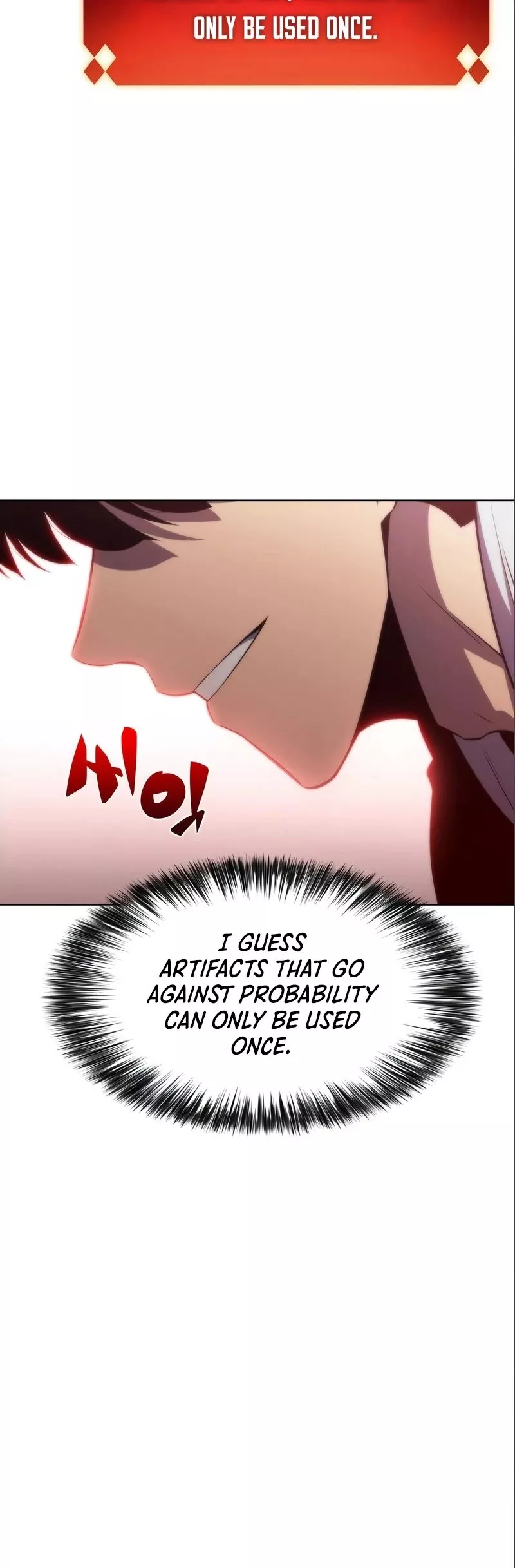 Solo Max-Level Newbie, chapter 56, image 65