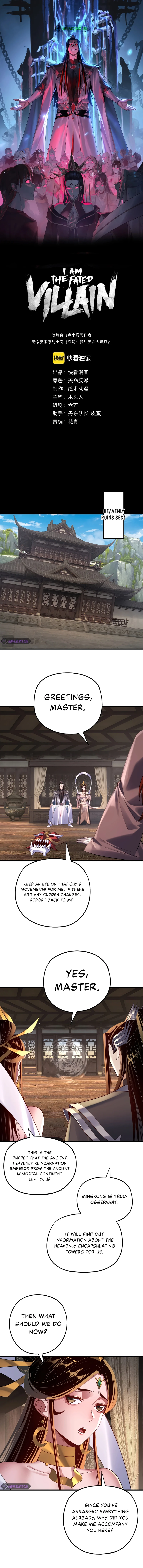 I Am the Fated Villain, chapter 171, image 2