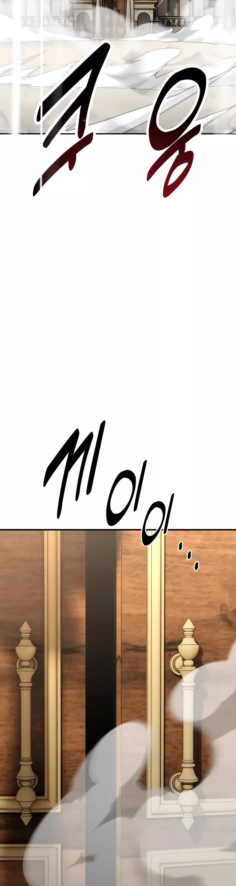 I Killed the Main Player, chapter 34, image 42
