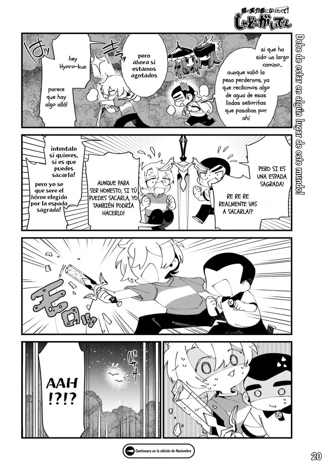 Kage no Jitsuryokusha ni Naritakute! Shadow Gaiden, chapter 51, page 21