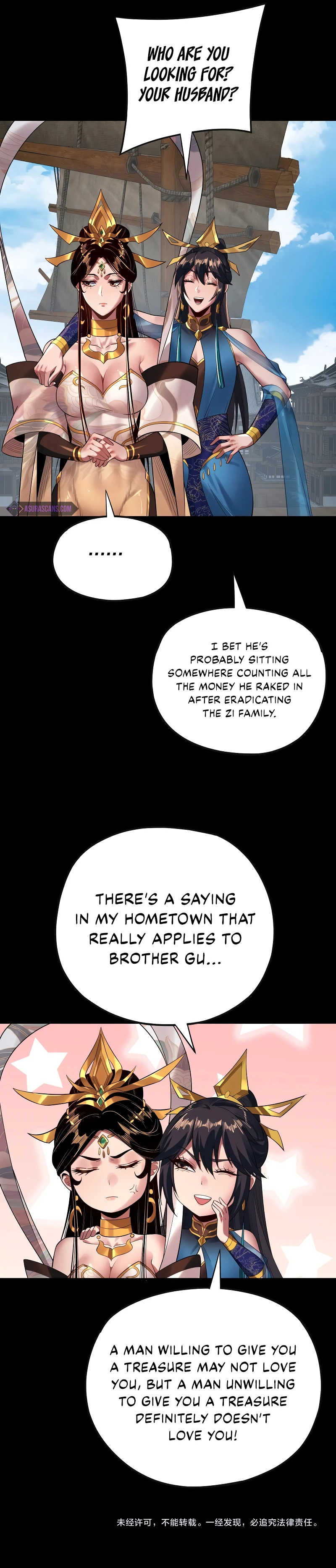I Am the Fated Villain, chapter 168, image 8