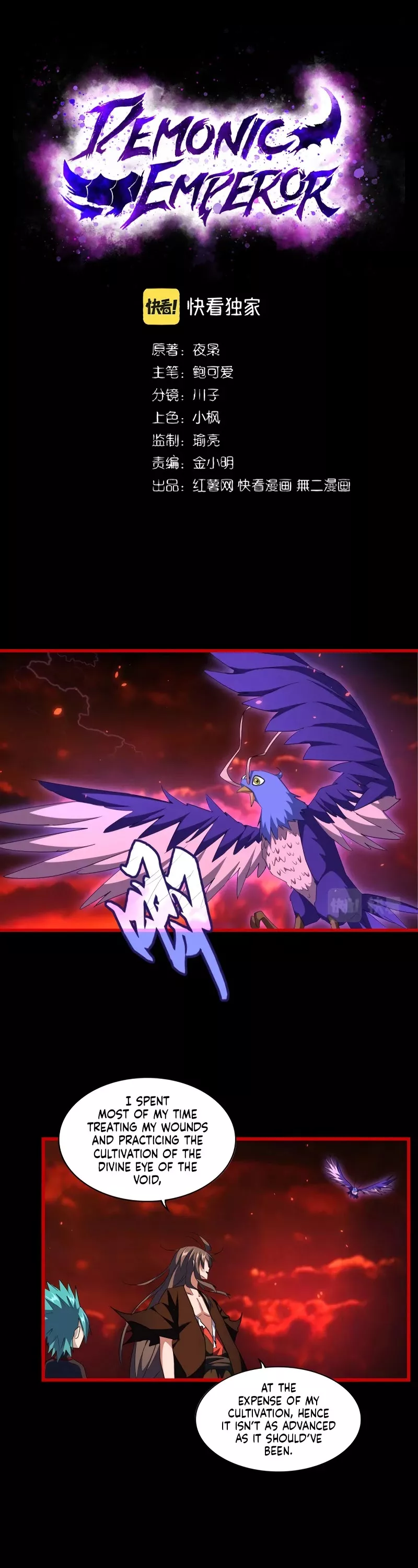 Magic Emperor, chapter 286, image 2