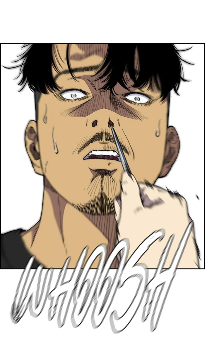 Wind Breaker, chapter 331, image 24
