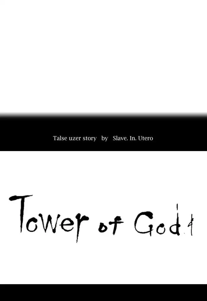 Tower of God, chapter 379, image 11