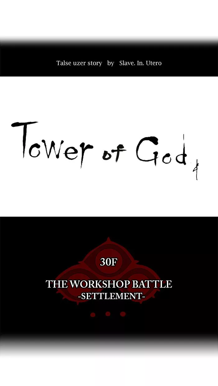 Tower of God, chapter 176, image 3