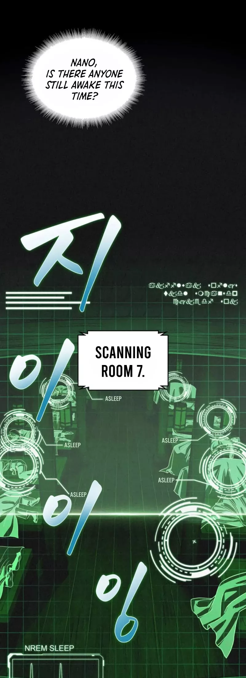 Nano Machine, chapter 24, image 29