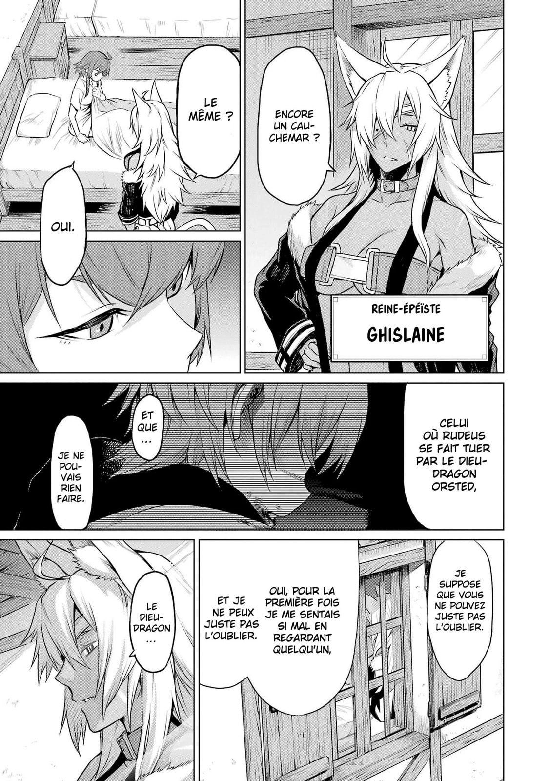 Mushoku Tensei: Eris wa Honki de Kiba o Togu, chapter 1, image 6