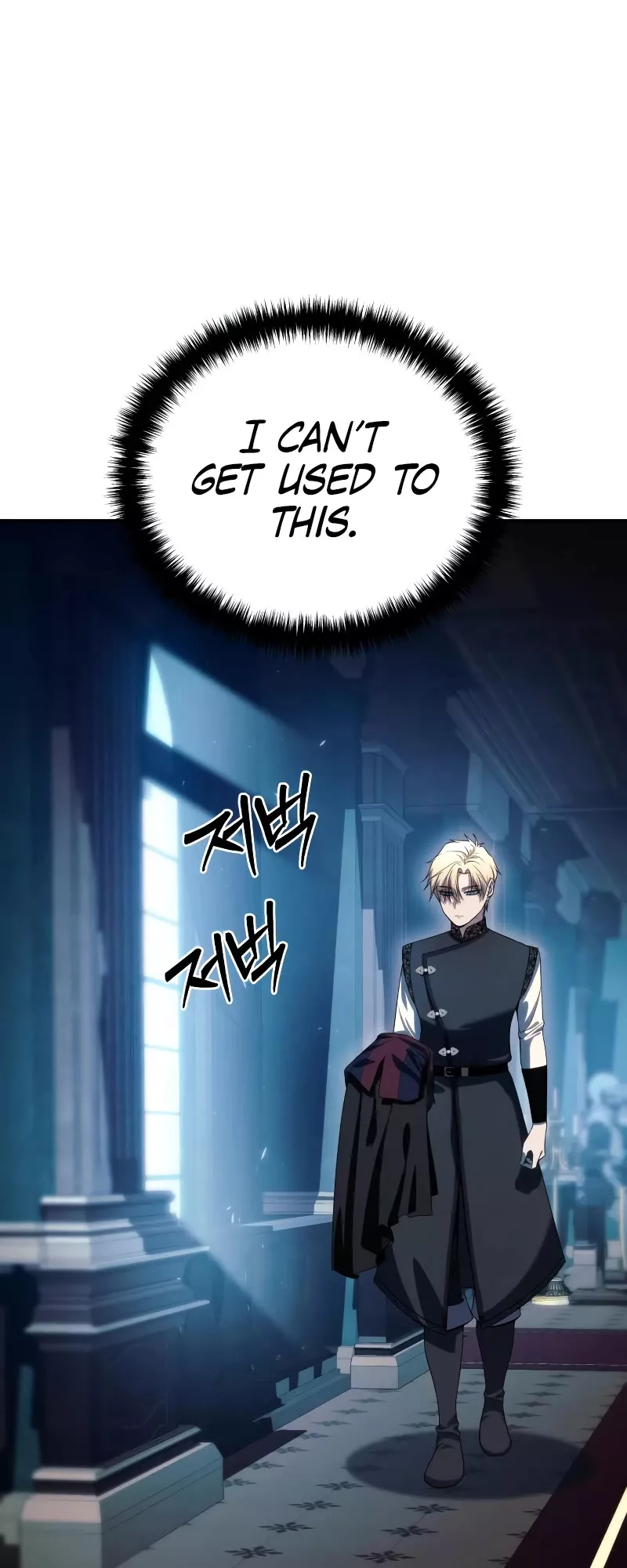Star-Fostered Swordmaster, chapter 16, image 41