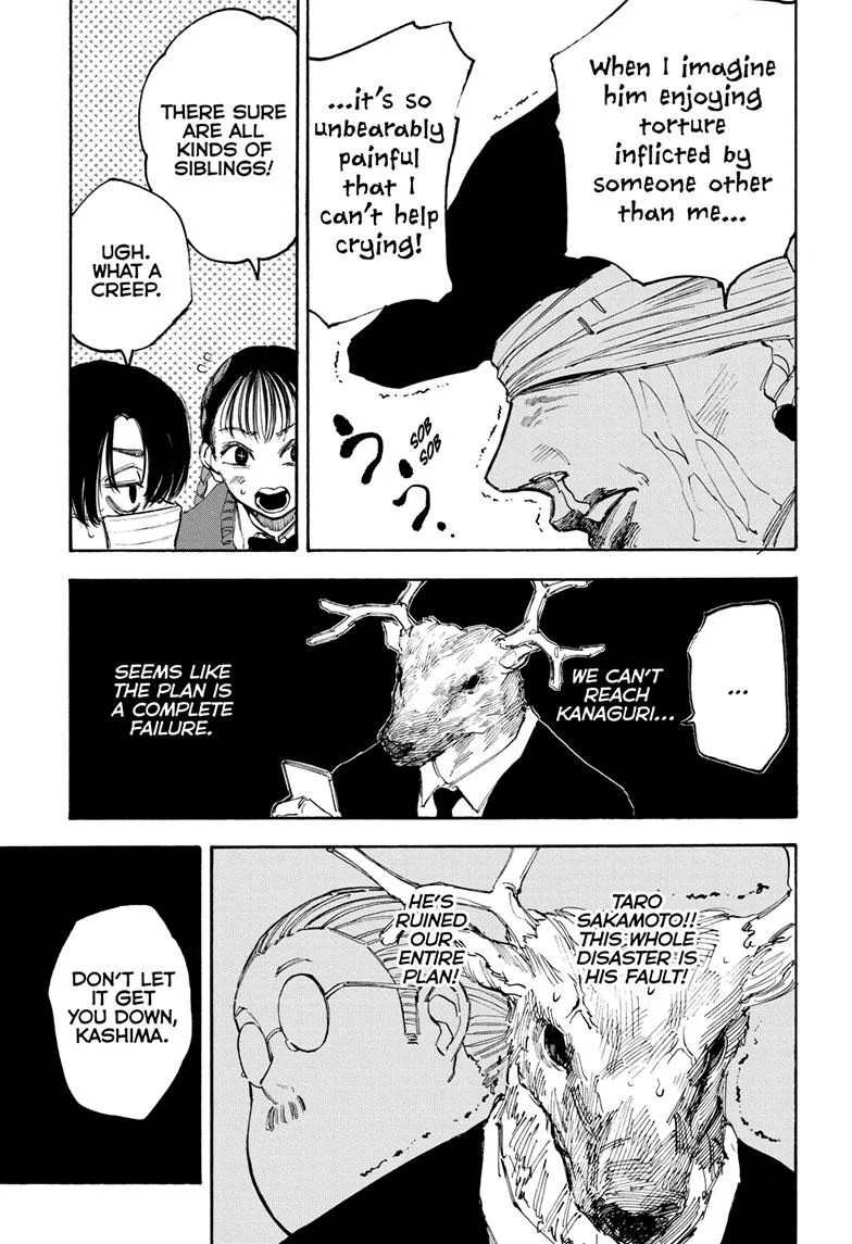 Sakamoto Days, chapter 104, image 16