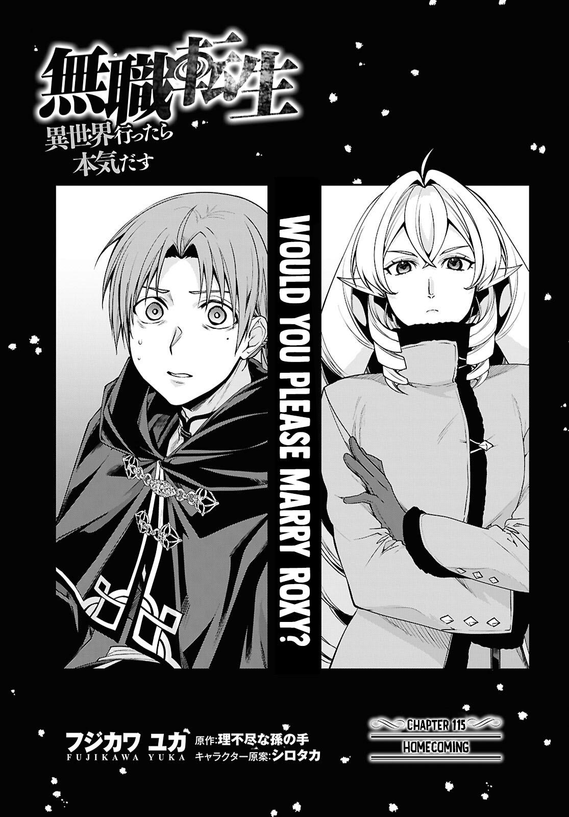 Mushoku Tensei: Jobless Reincarnation, chapter 115, image 2