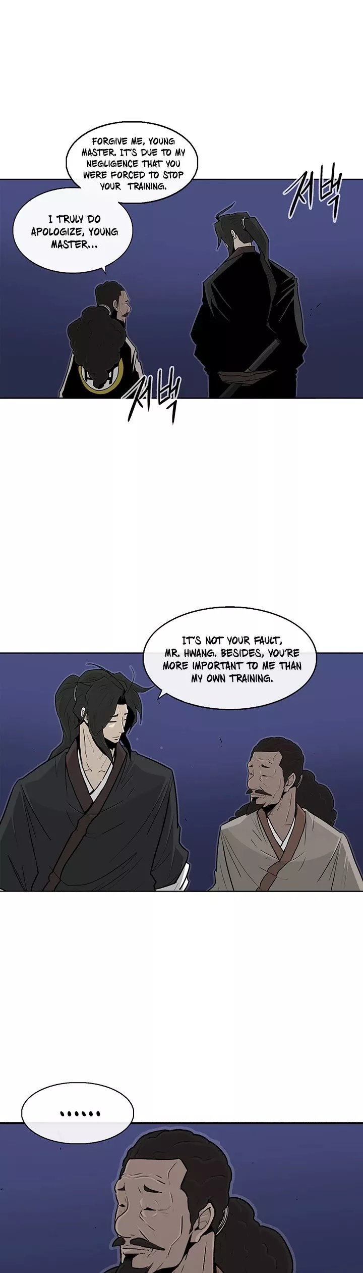 Legend of the Northern Blade, chapter 56, image 15
