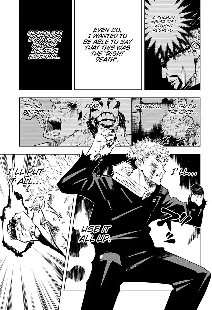 Jujutsu Kaisen, chapter 7, image 17