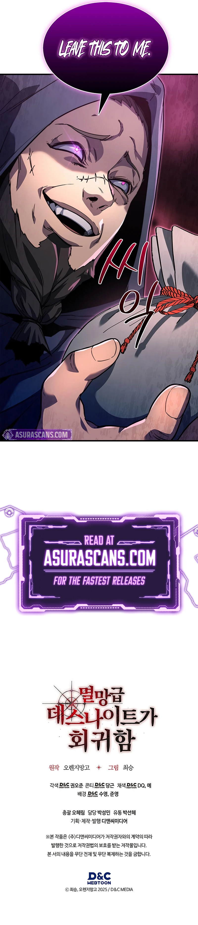 Return of the Apocalypse-Class Death Knight, chapter 5, image 13