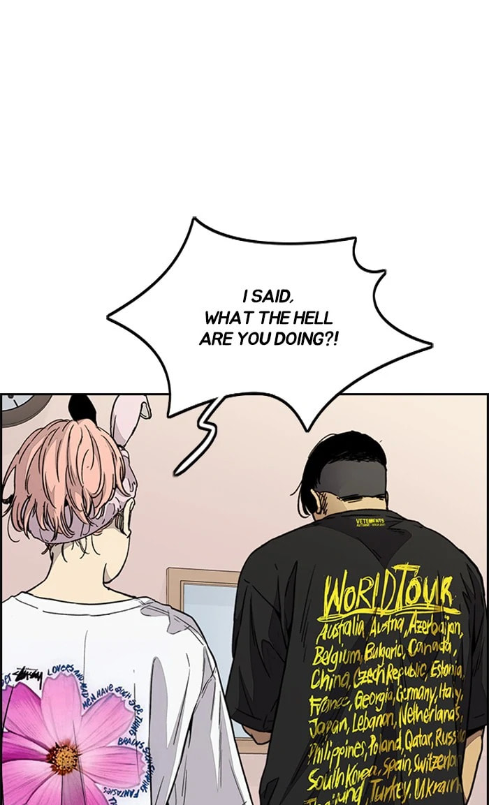 Wind Breaker, chapter 331, image 5