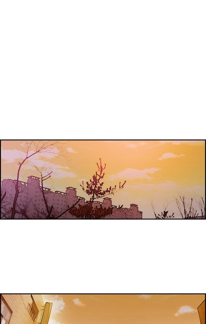Wind Breaker, chapter 199, image 44