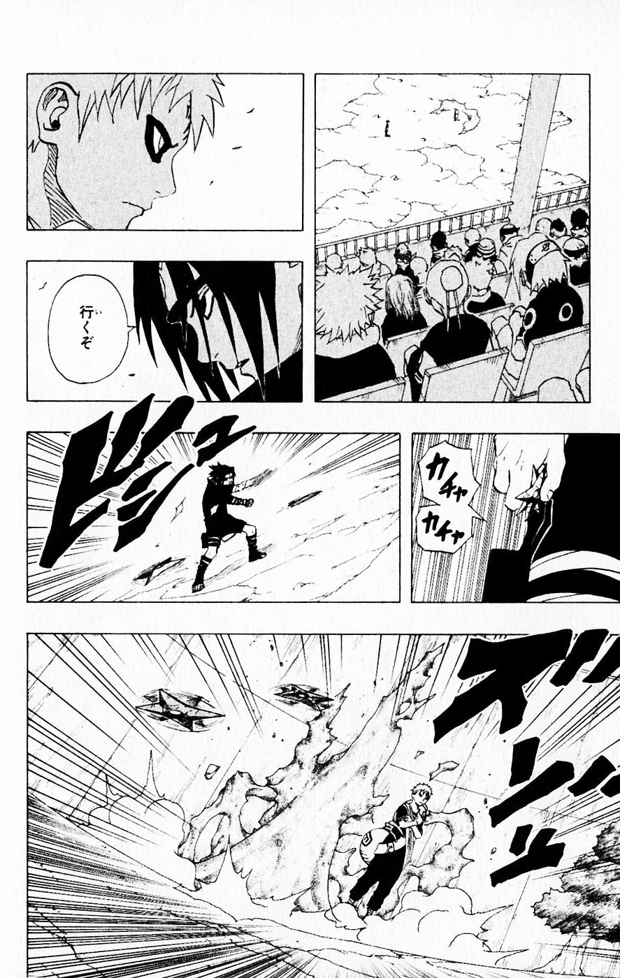 Naruto, chapter 111, page 12