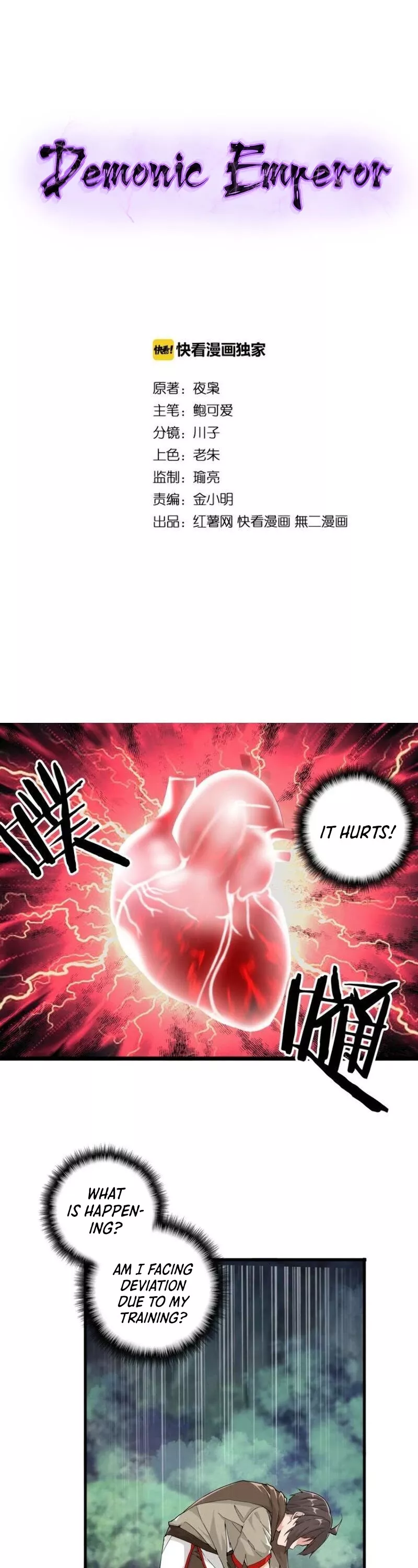 Magic Emperor, chapter 2, image 2