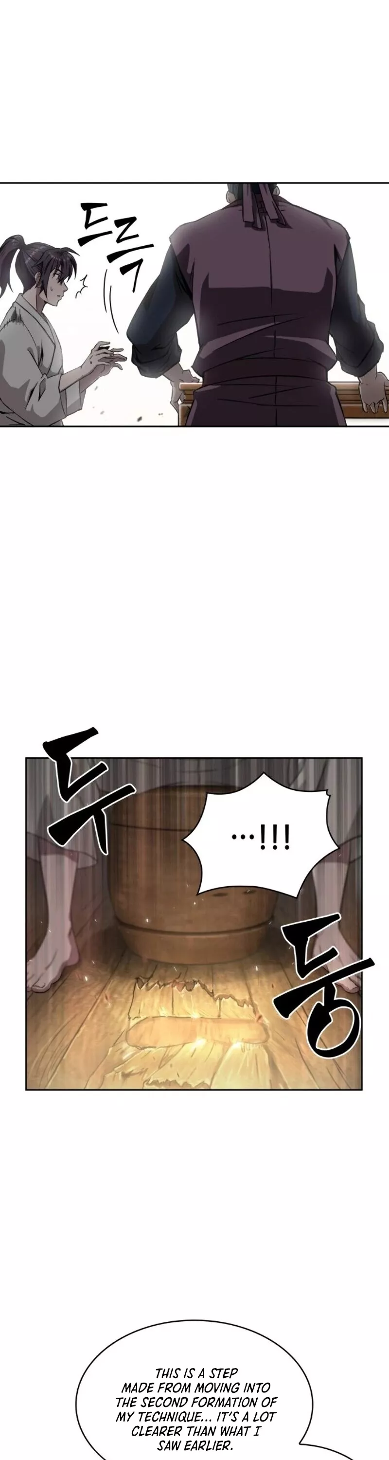 Nano Machine, chapter 5, image 18