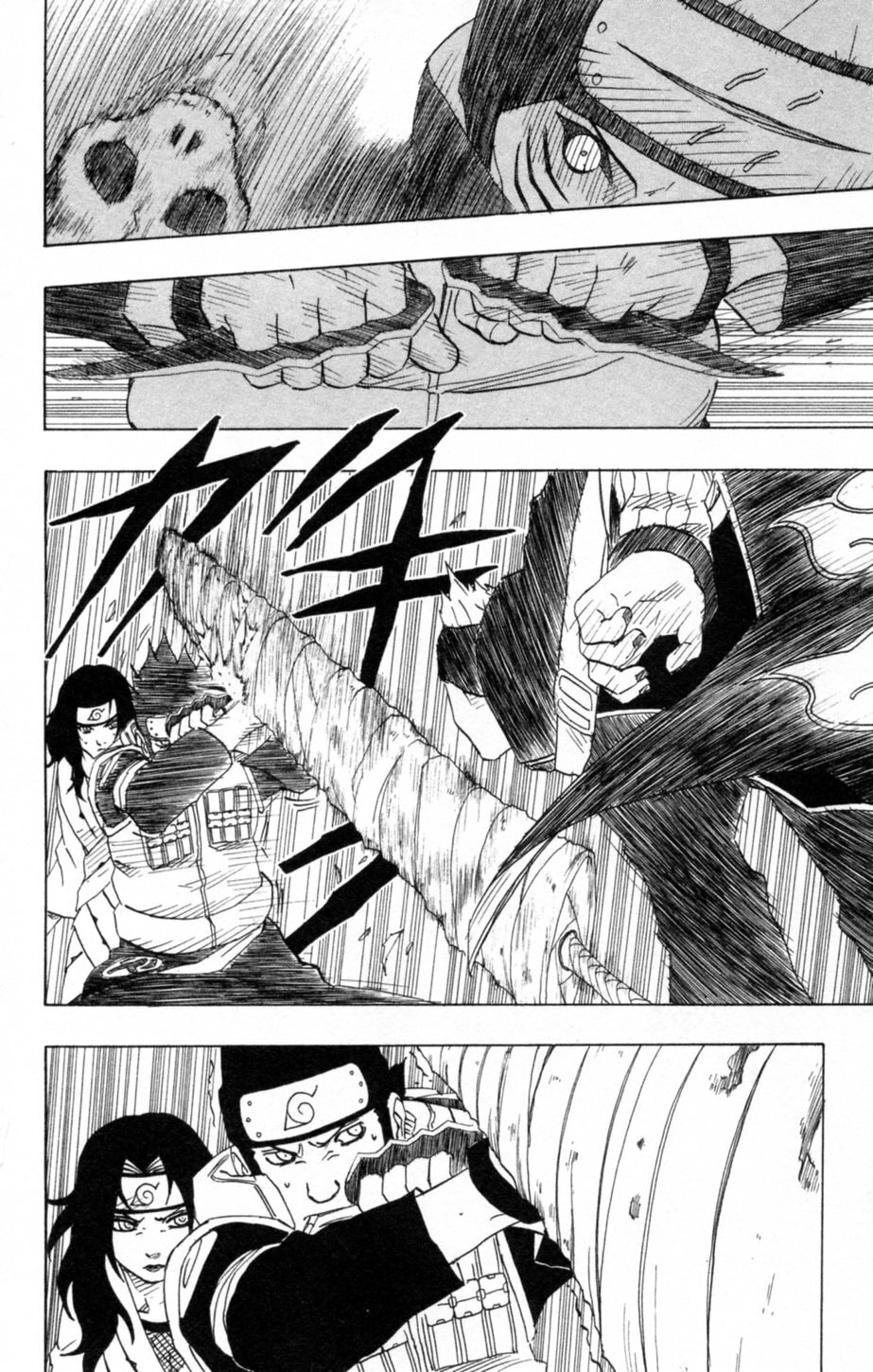 Naruto, chapter 141, image 8