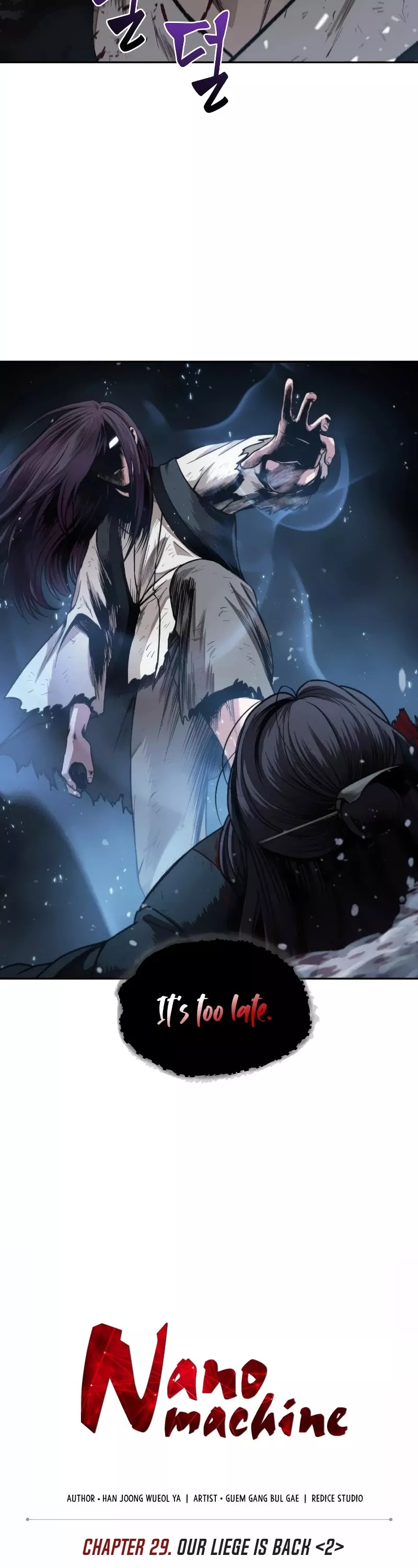 Nano Machine, chapter 73, image 7
