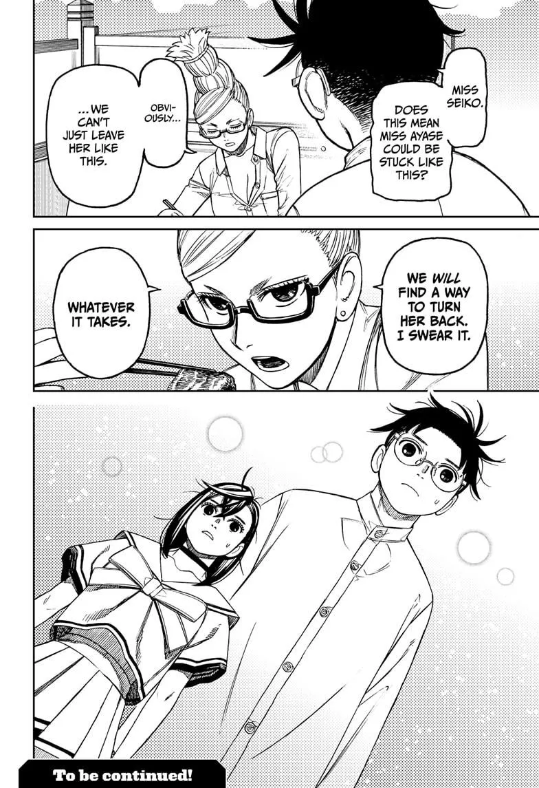 Dandadan, chapter 164, image 20