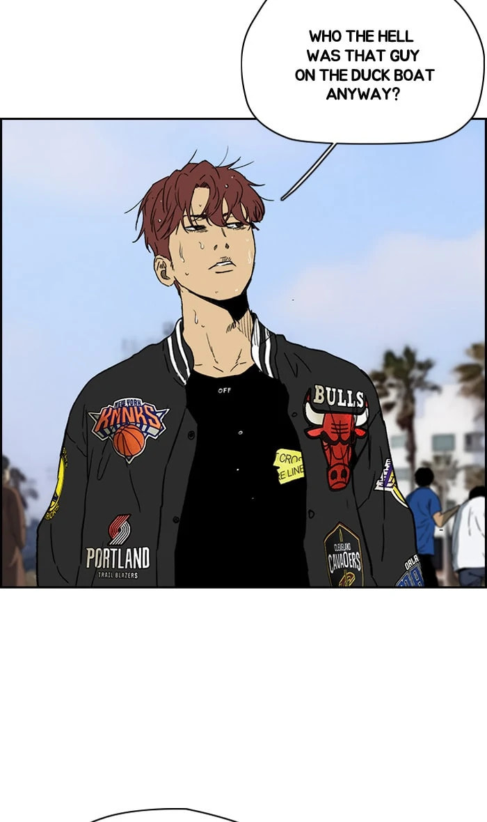 Wind Breaker, chapter 222, image 4