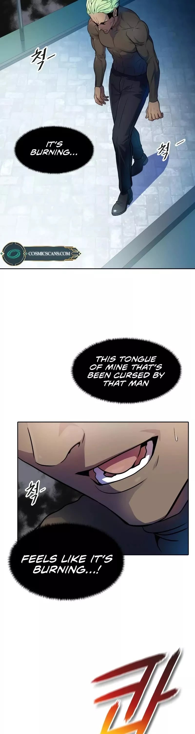 Tower of God, chapter 570, image 2