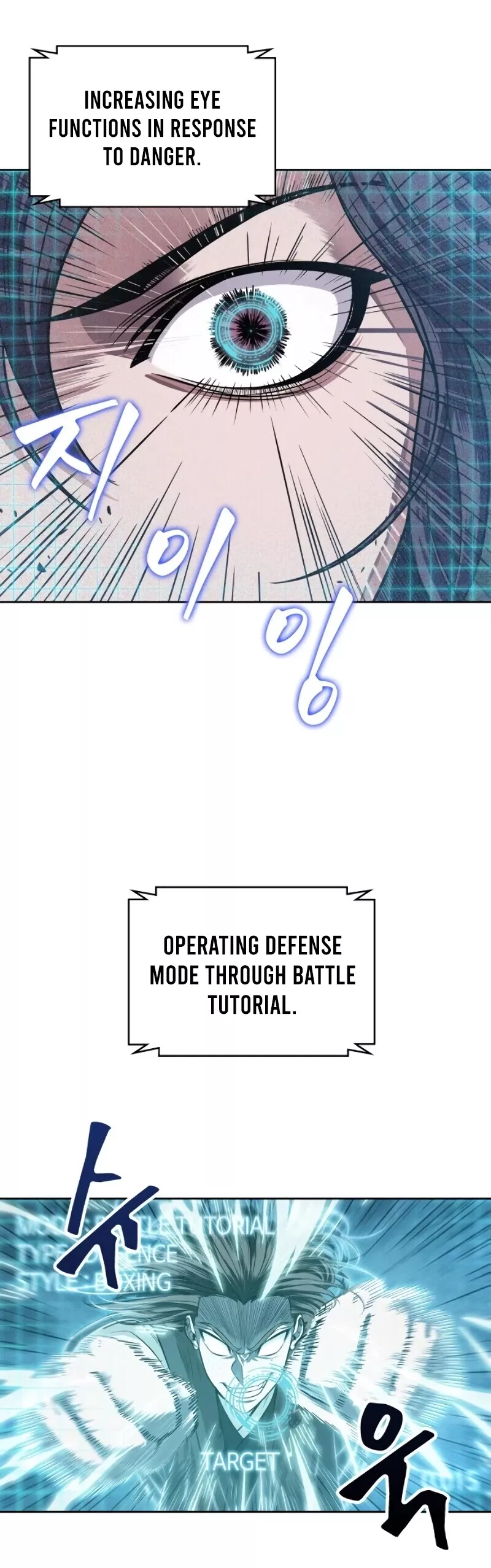 Nano Machine, chapter 20, image 31