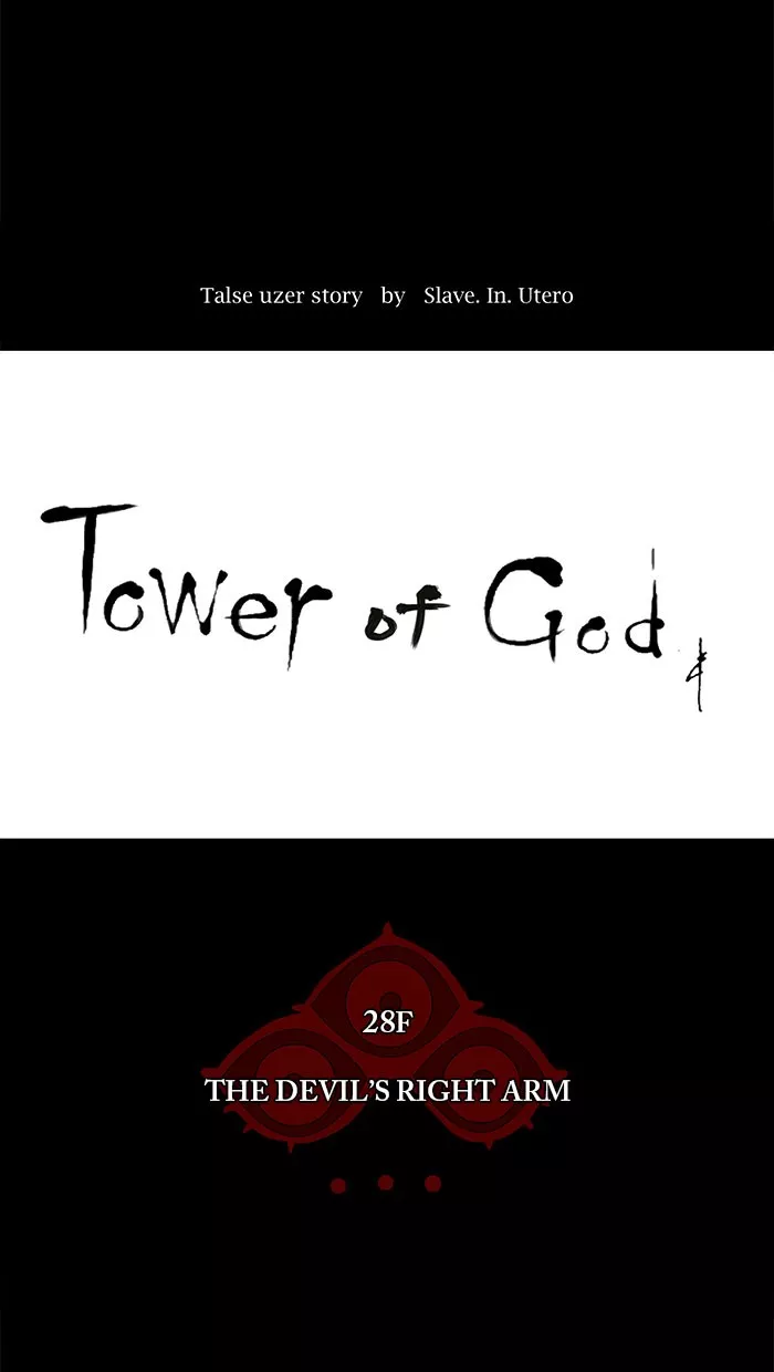 Tower of God, chapter 129, image 4