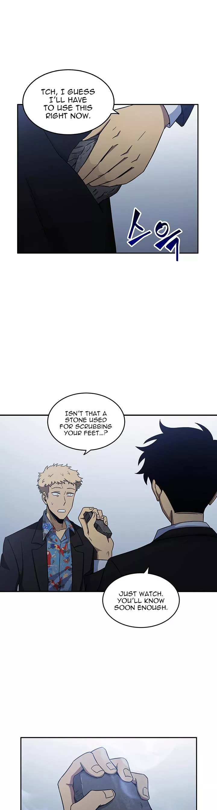 Tomb Raider King, chapter 18, image 42