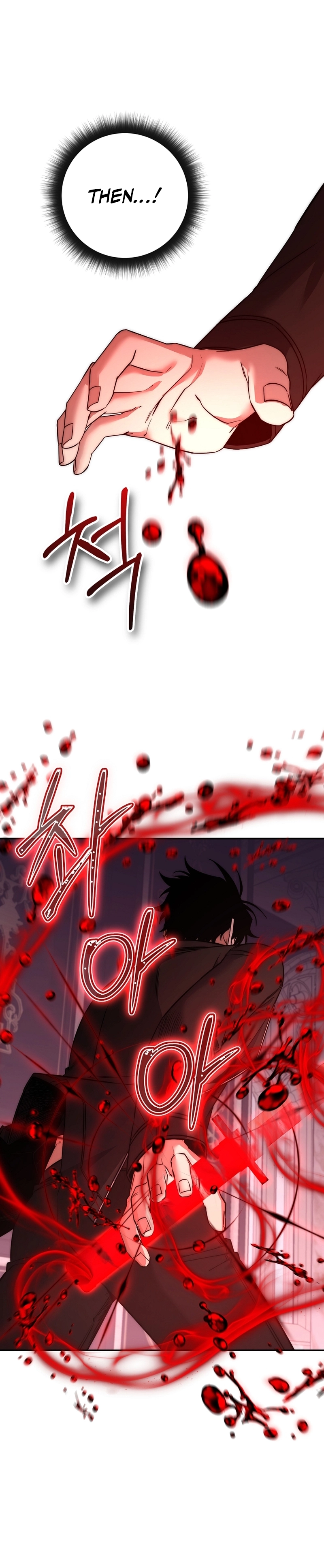 The Civil Servant of the Sword Returns, chapter 29, image 18