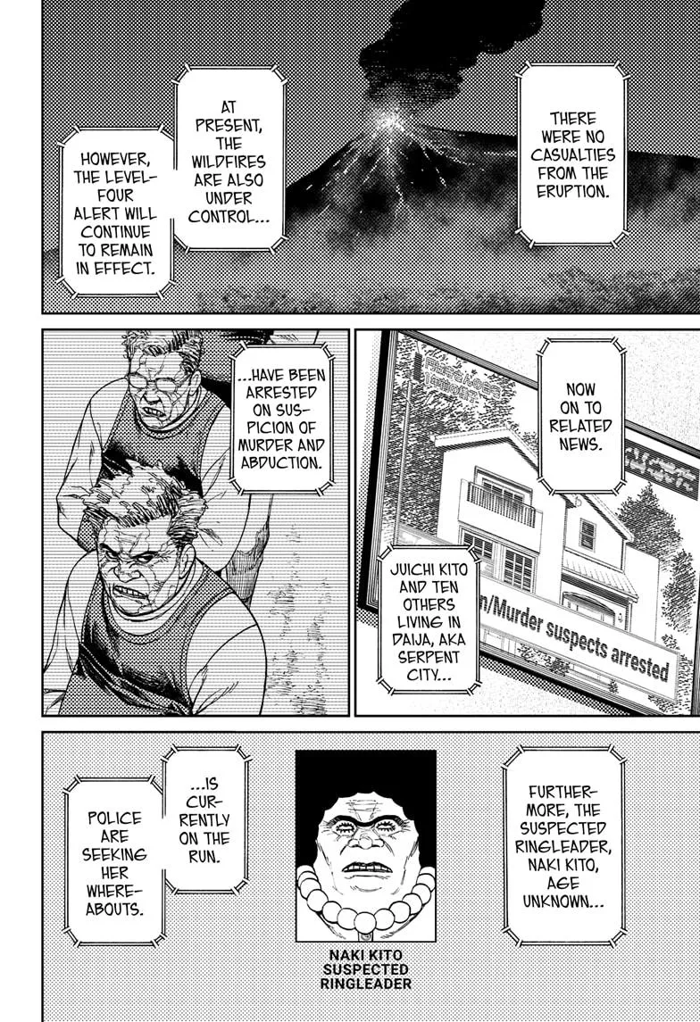 Dandadan, chapter 50, image 18