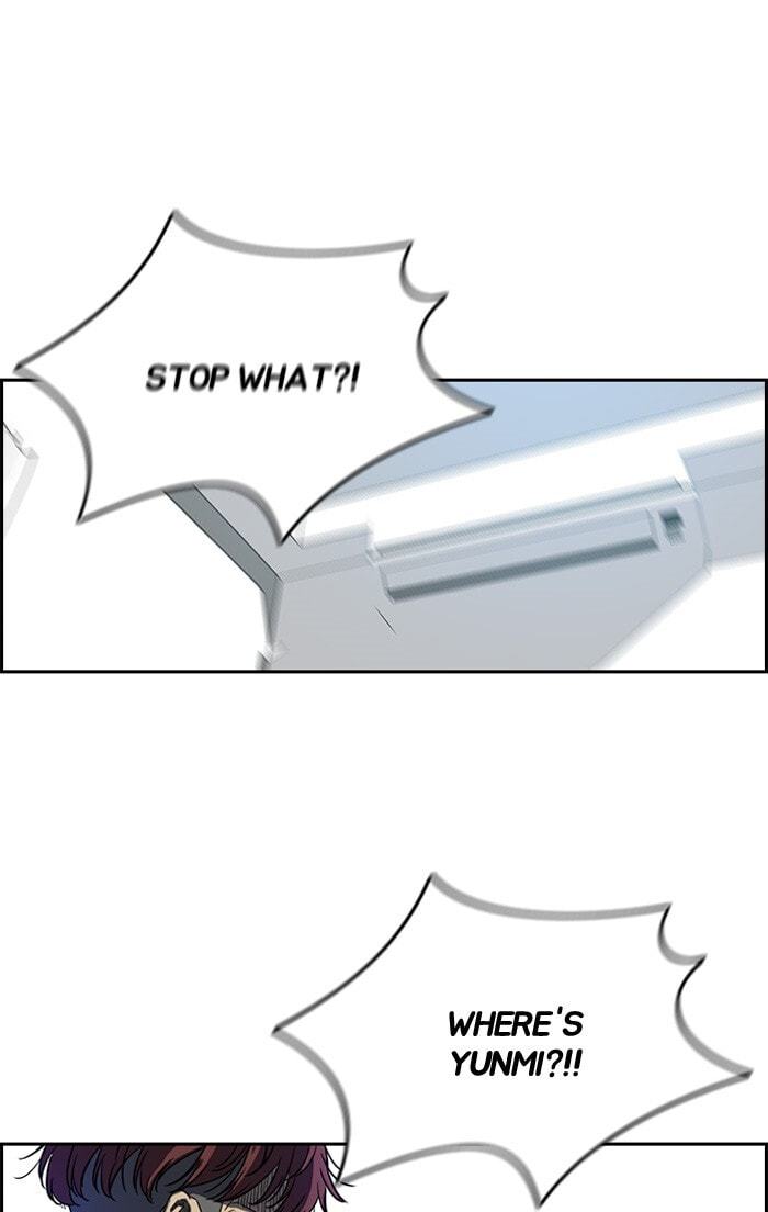 Wind Breaker, chapter 194, image 10