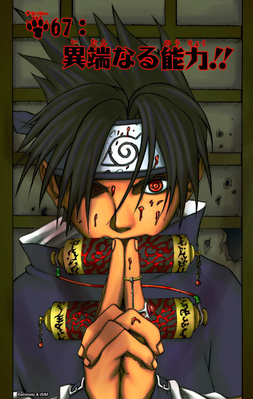 Naruto, chapter 67, page 2