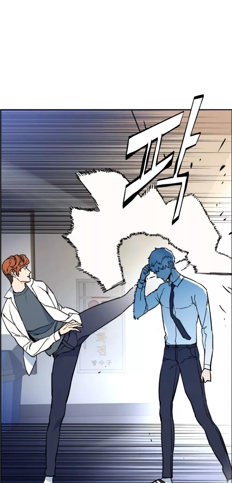 Teenage Mercenary, chapter 4, image 8
