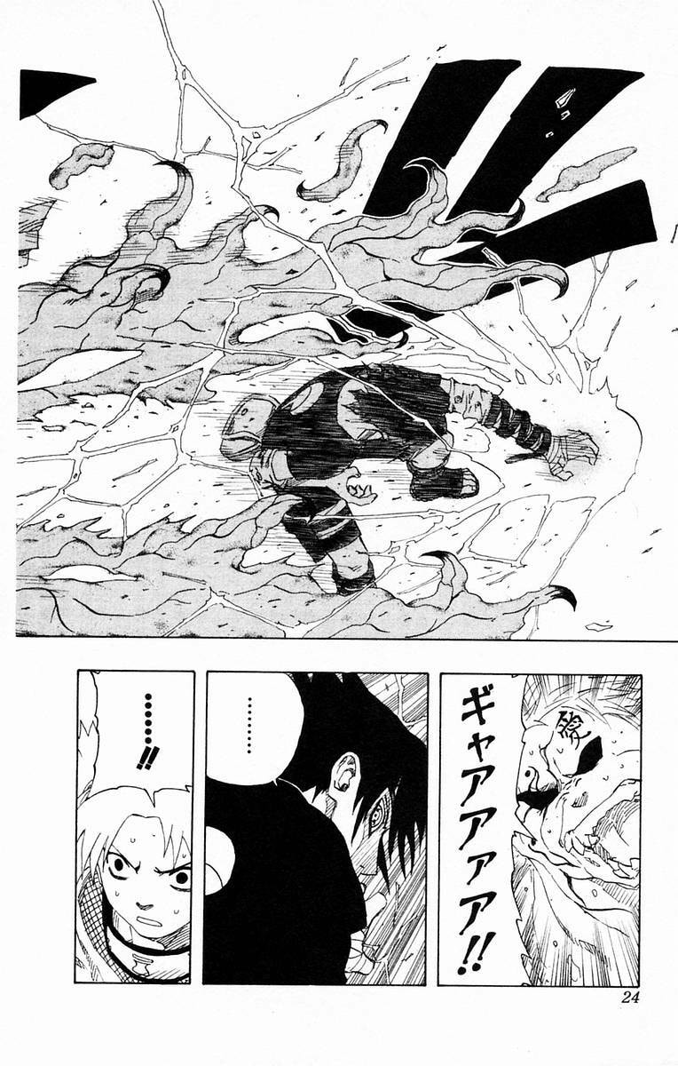 Naruto, chapter 127, image 18