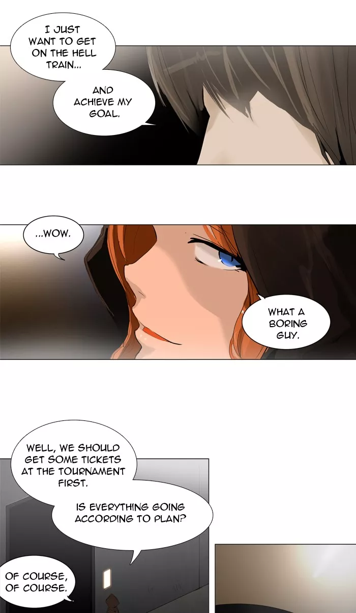 Tower of God, chapter 202, image 6