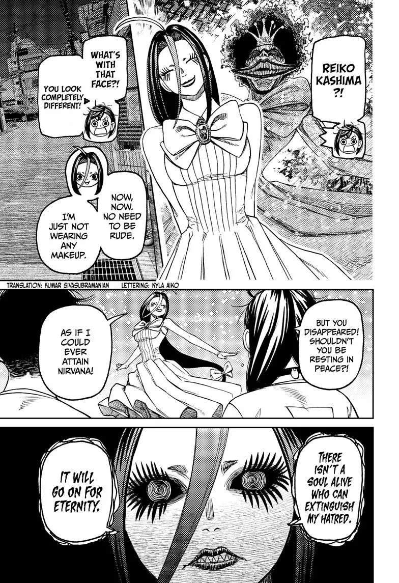 Dandadan, chapter 120, image 3