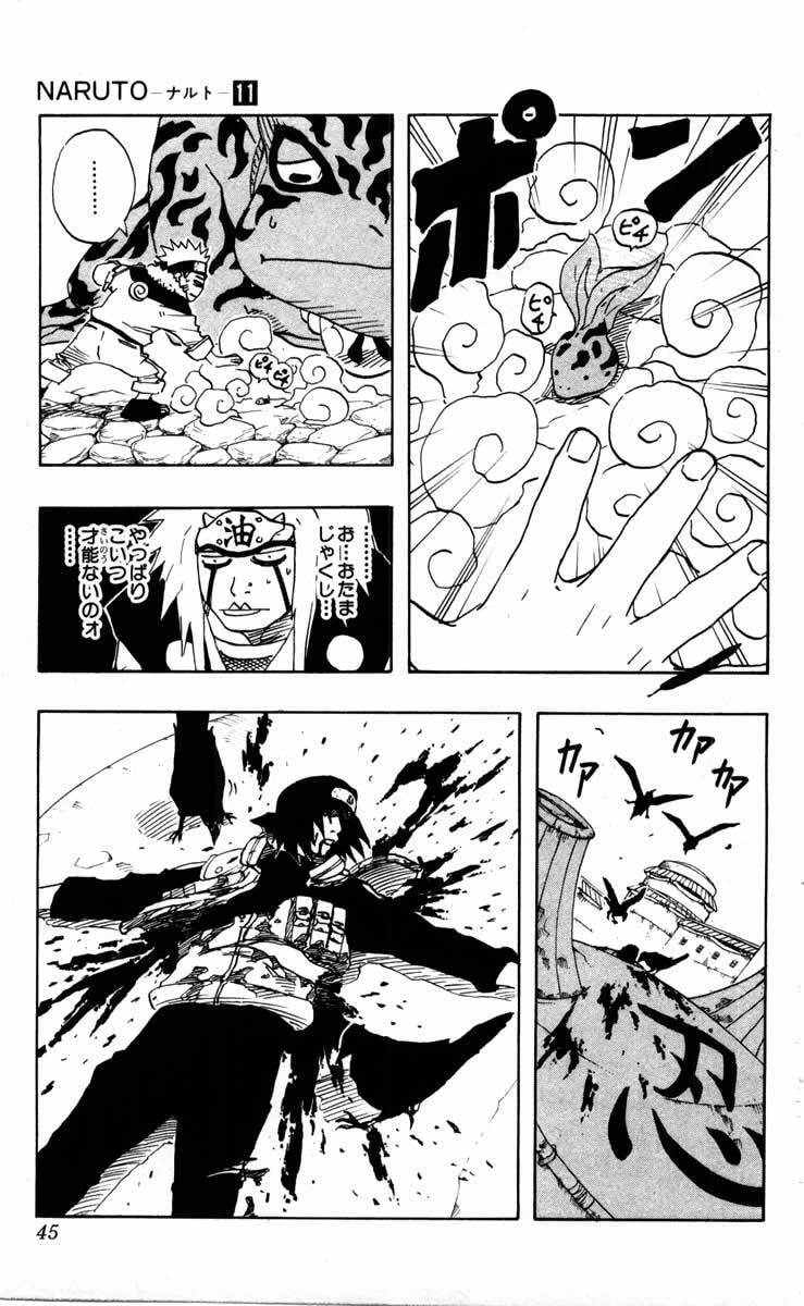 Naruto, chapter 92, image 19