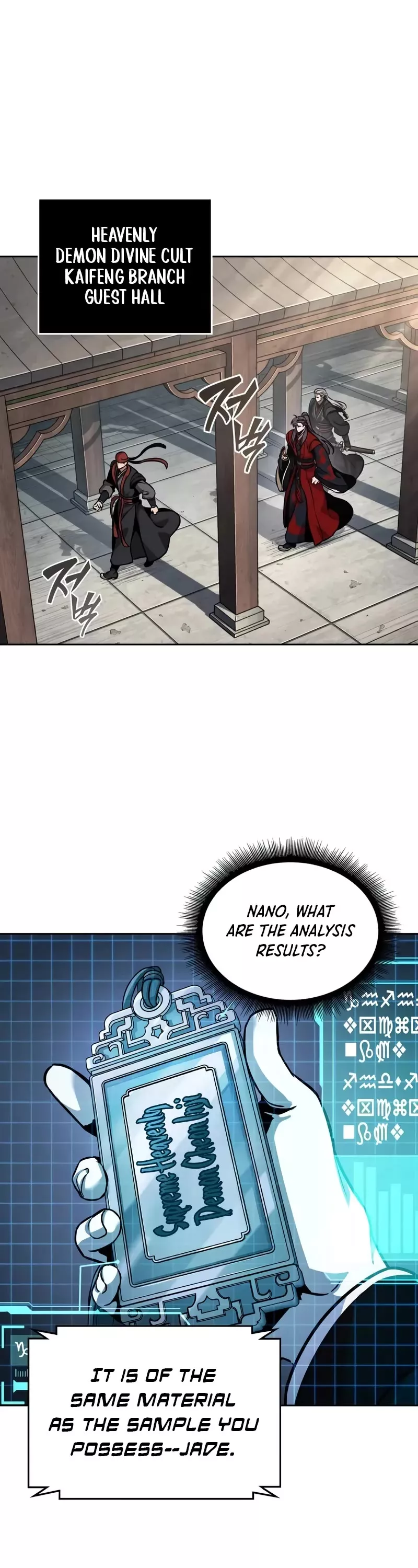 Nano Machine, chapter 241, image 2